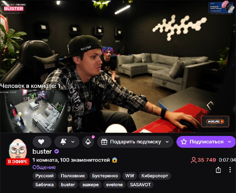 Иван Золото хочет «фитануть» с бустером: шуточный пост от Рифмы и Панчи