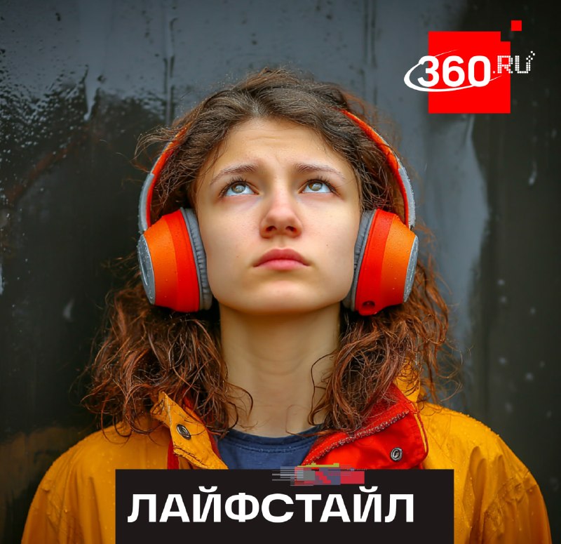 Умники предпочитают грустную музыку: ученые раскрыли связь между плейлистом и уровнем интеллекта