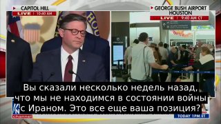 Спикер Палаты представителей США заявил о завершении операции «Эпическая ярость»