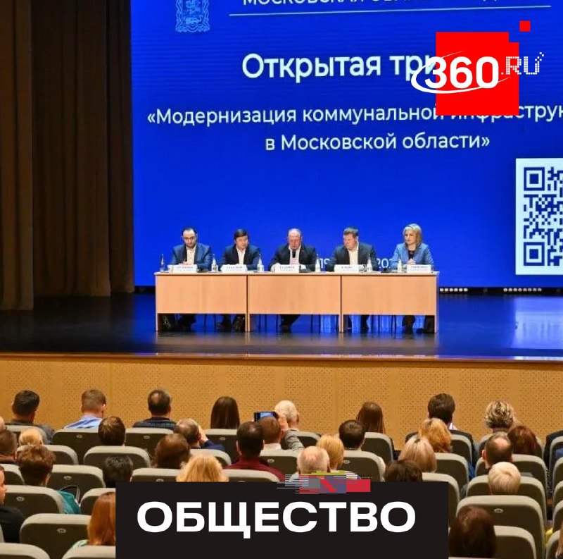 Более 100 объектов водоснабжения в Подмосковье обновят за шесть лет