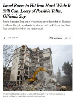 Нетаньяху приказал нанести максимум ударов по Ирану за 48 часов