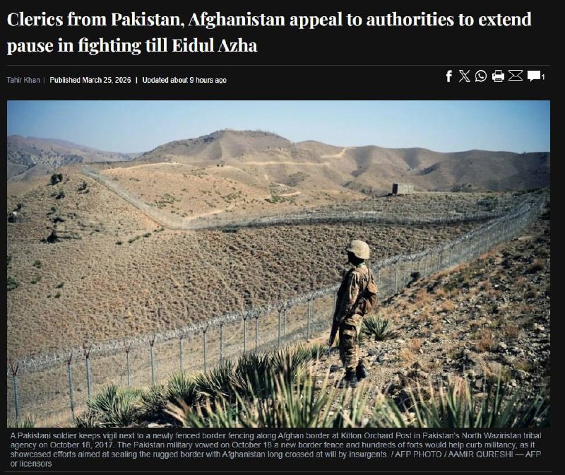 Религиозные лидеры Пакистана и Афганистана призвали продлить перемирие до Ид аль-Адха