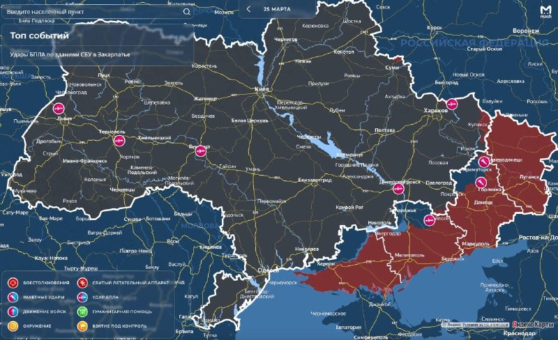 Mash и Gigarama обновили оперкарту: детализация, поиск и онлайн-новости с фронта