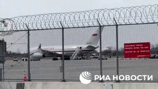 Борт спецотряда «Россия» с делегацией приземлился в Нью-Йорке