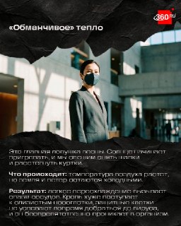 Как защитить себя от простуд весной