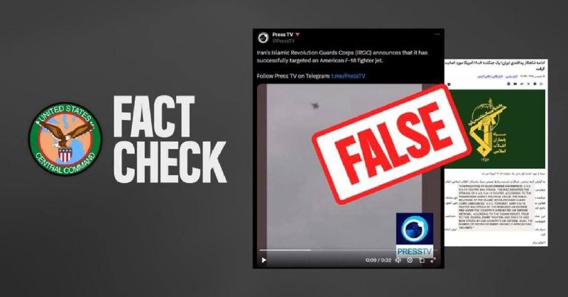 CENTCOM опроверг данные о сбитом F-18