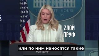 Zлой Пруф: Трамп готов развернуть ад, Иран уже проиграл