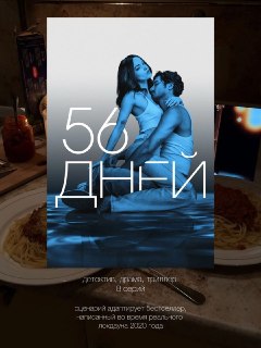 Топ главных сериалов марта: от судмедэксперта до кибер-триллера