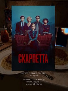 Иллюстрация 5