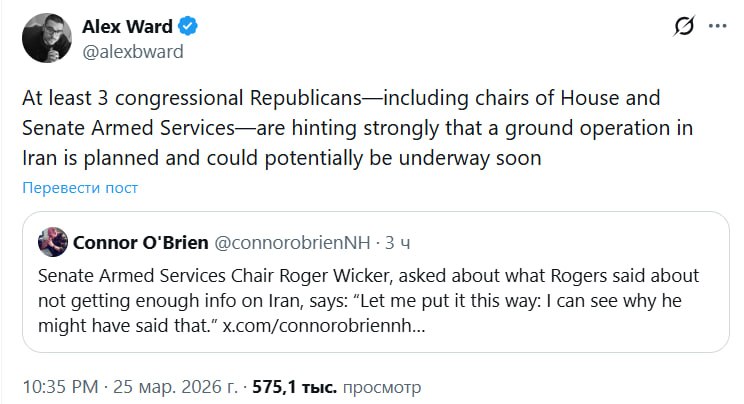 В США обсуждают планы наземной операции в Иране