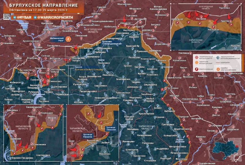 Продвижение на границе: ВС РФ заняли Сосновую Горку и продвинулись в Волчанских Хуторах