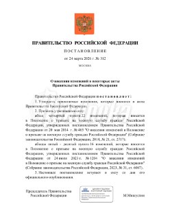 Призывникам разрешили не приходить в военкомат ради отсрочки при наличии данных в реестре