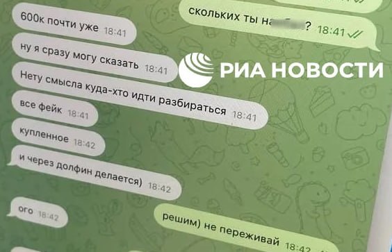 Мошенники продают билеты на концерт Макса Коржа через криптовалюту