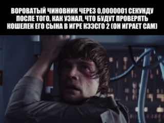 Контроль за чиновниками: проверки через покупки детей в Roblox и криптокошельки