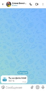 Иллюстрация 2