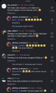 Иллюстрация 2