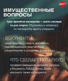 Иллюстрация 4