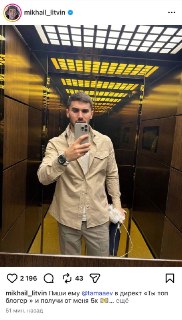 Иллюстрация 6