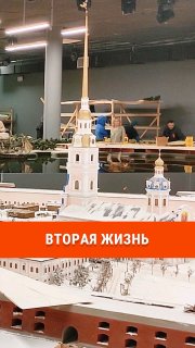 Музей-макет «Петровская акватория» переезжает в Гостиный двор