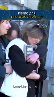 Призыв к солдатам ВСУ: «Опомнитесь» и не гибните в «мясорубке»