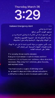 Экстренные сообщения о запасах воды в странах Персидского залива: угроза ударов Ирана