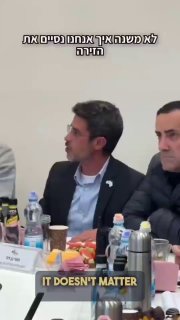 Мэр израильского города: «Государство бросило нас» на фоне обстрелов