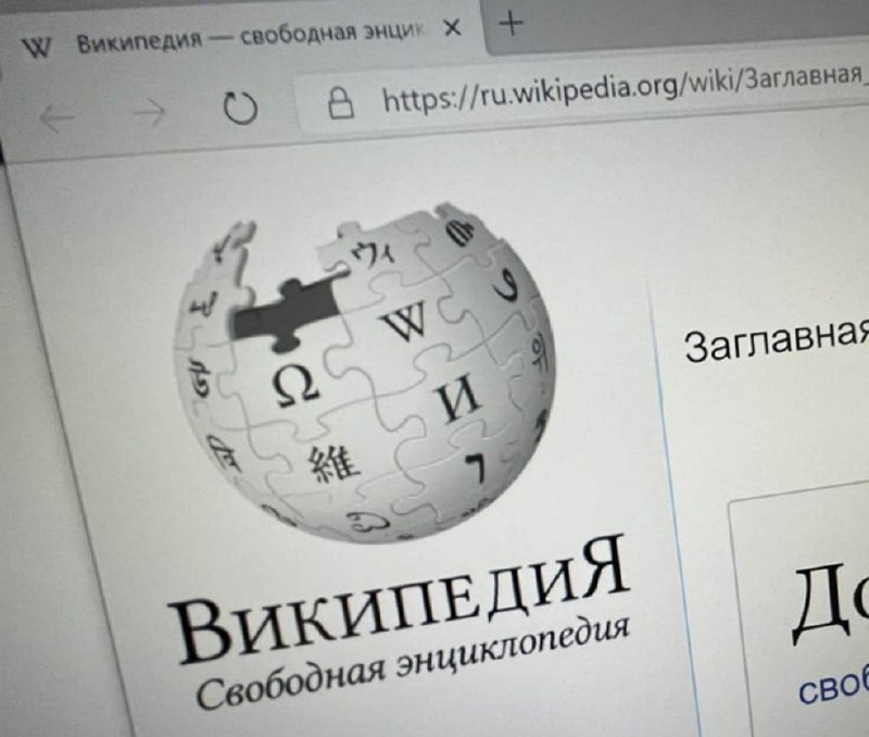 Википедия запретила создание текстов с помощью нейросетей