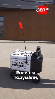 Роботы начнут доставлять еду в Подмосковье
