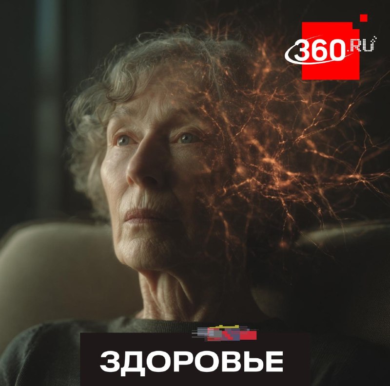 Скорость речи может помочь в ранней диагностике болезни Альцгеймера