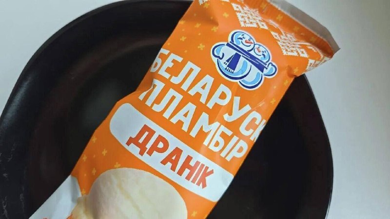 В Беларуси начали производить мороженое со вкусом драника