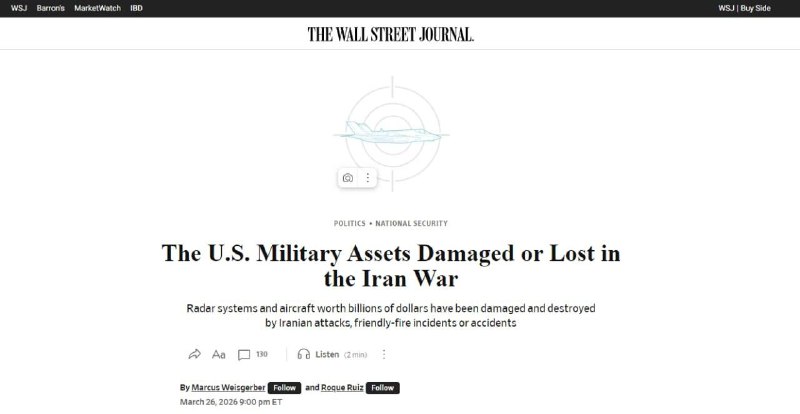 Война с Ираном может обойтись США почти в $3 млрд только по технике