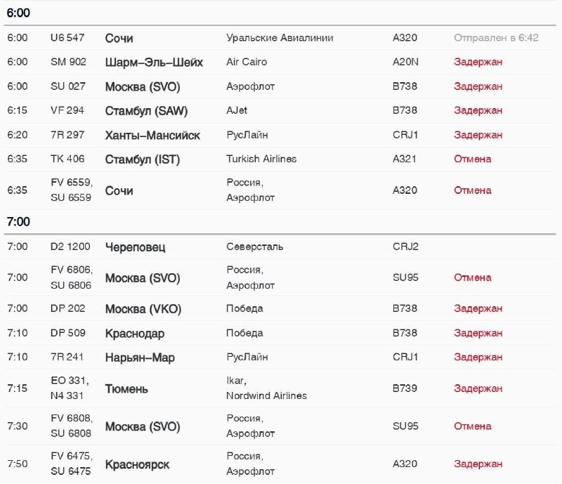 Иллюстрация 2