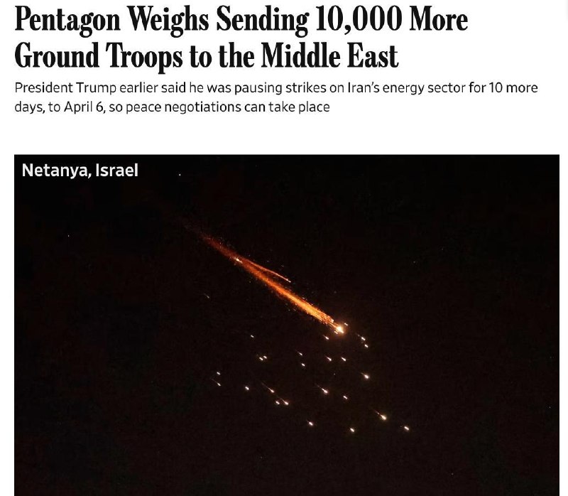 До 10 тыс. американских военных могут быть направлены на Ближний Восток