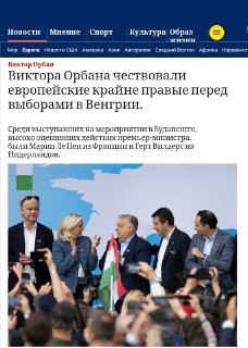 Иллюстрация 9