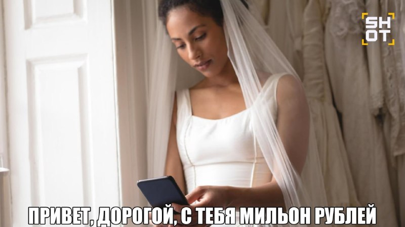 Свадебные салоны берут деньги за примерку платьев