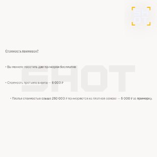 Иллюстрация 3