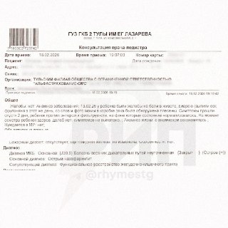 Иллюстрация 5