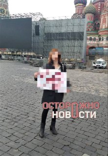 Москвичку оштрафовали за пикет в поддержку политика «Яблока»