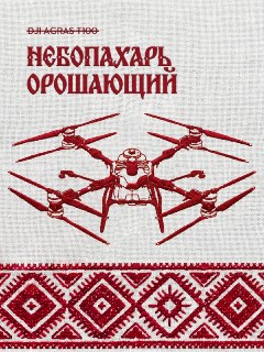 Иллюстрация 3