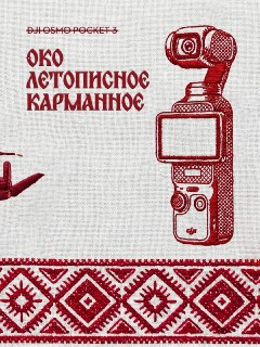 Иллюстрация 1