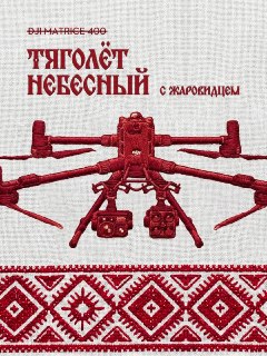 Иллюстрация 4