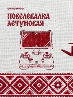 Иллюстрация 5