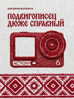 Иллюстрация 7