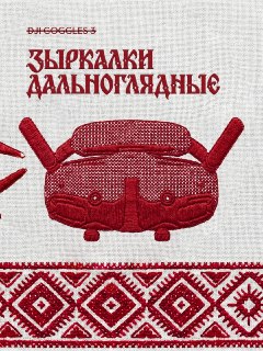 Иллюстрация 8