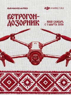 Иллюстрация 9