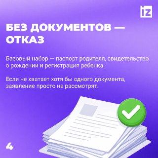 Иллюстрация 4