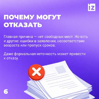 Иллюстрация 6