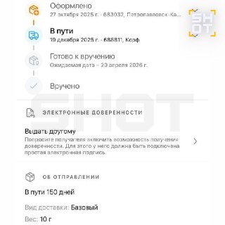 Иллюстрация 2