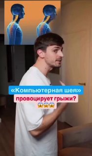 2 упражнения для снятия нагрузки с шеи и спины