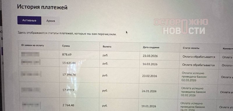 Продавцы Wildberries массово жалуются на задержки выплат